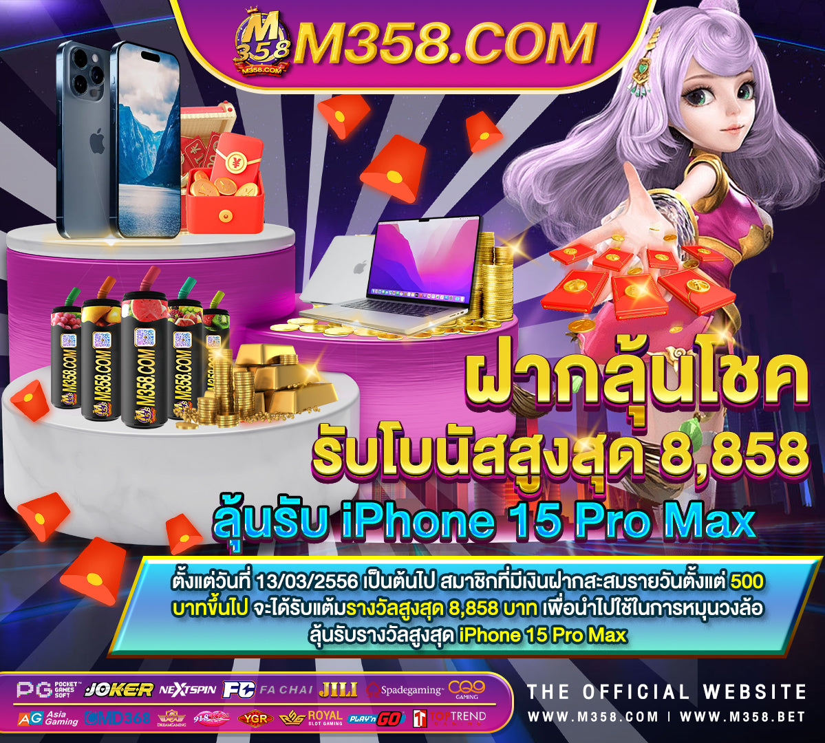 dd99 เครดิต ฟรี